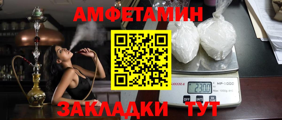 АМФ Premium Можайск