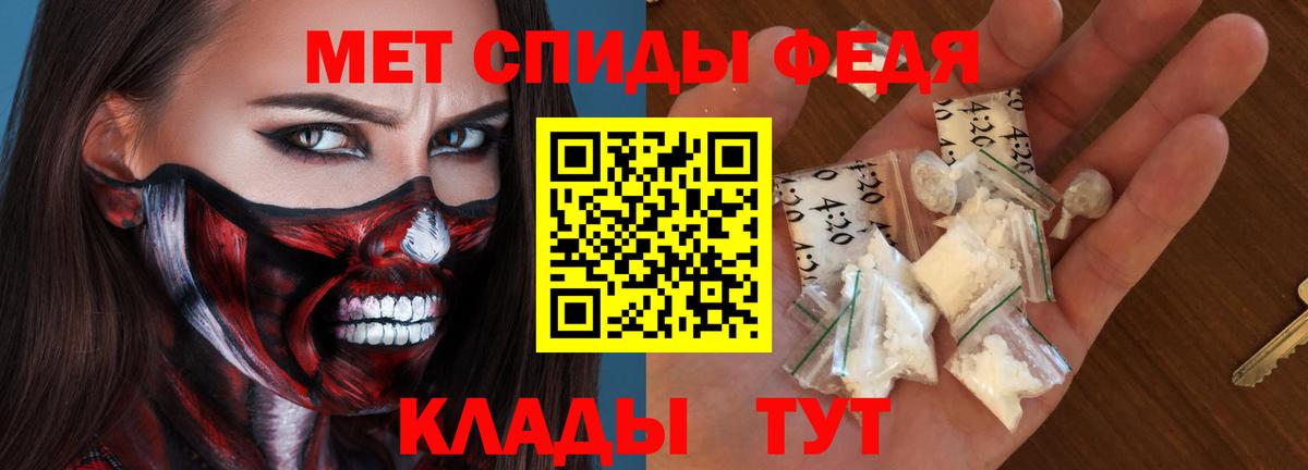 Амфетамин Premium  Вход с VPN  blacksprut вход  Можайск 