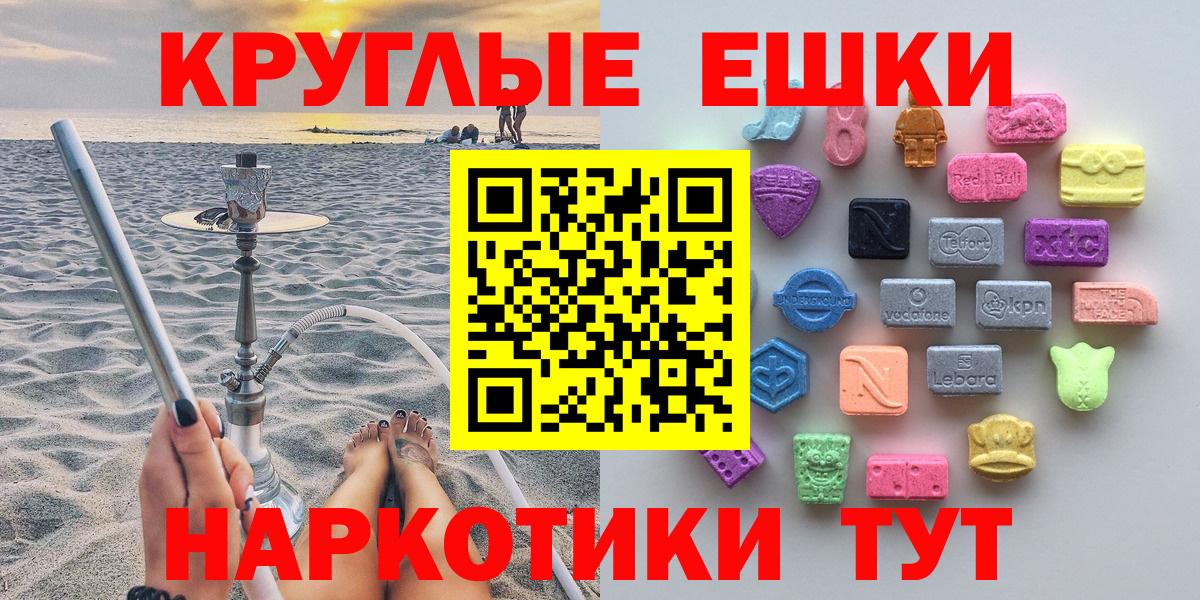 Экстази 99%  Вход с VPN  Можайск  Ecstasy DUBAI 