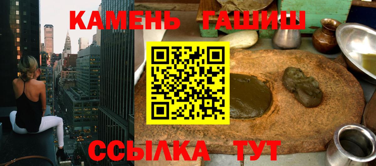 Можайск  Гашиш AMNESIA HAZE  ГАШИШ  ГАШ Ice-O-Lator  Вход с VPN 