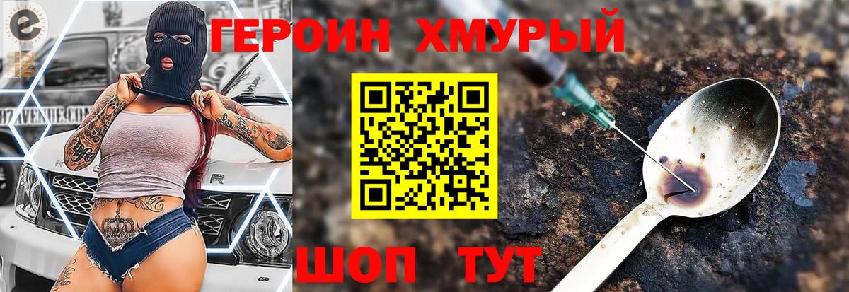 LSD-25 Можайск
