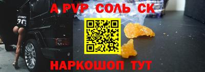 mix Партизанск