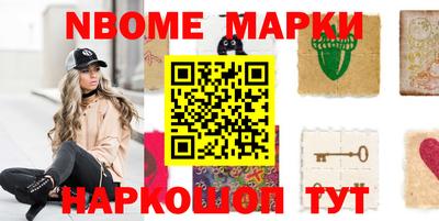 синтетический гашиш Первоуральск