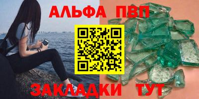 синтетический гашиш Первоуральск