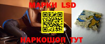 синтетический гашиш Первоуральск