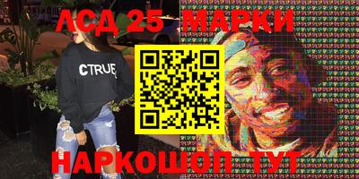 mix Партизанск