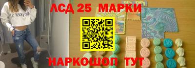 синтетический гашиш Первоуральск