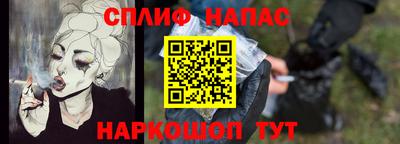 синтетический гашиш Первоуральск
