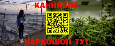 синтетический гашиш Первоуральск