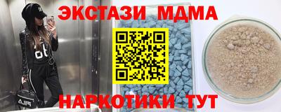 mix Партизанск