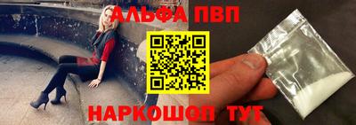 mix Партизанск