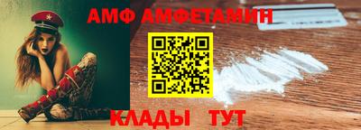 герыч Пенза