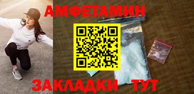 герыч Пенза