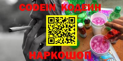 синтетический гашиш Первоуральск