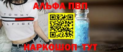 синтетический гашиш Первоуральск