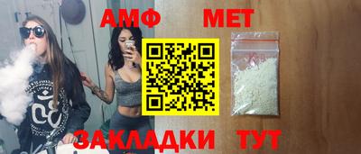 герыч Пенза