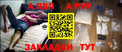 синтетический гашиш Первоуральск