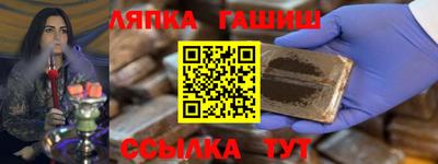 герыч Пенза