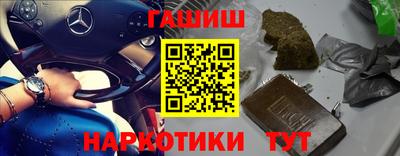 герыч Пенза