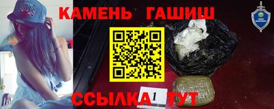 синтетический гашиш Первоуральск
