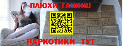 синтетический гашиш Первоуральск