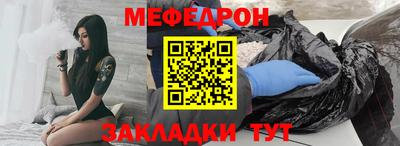 mix Партизанск
