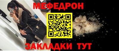 герыч Пенза