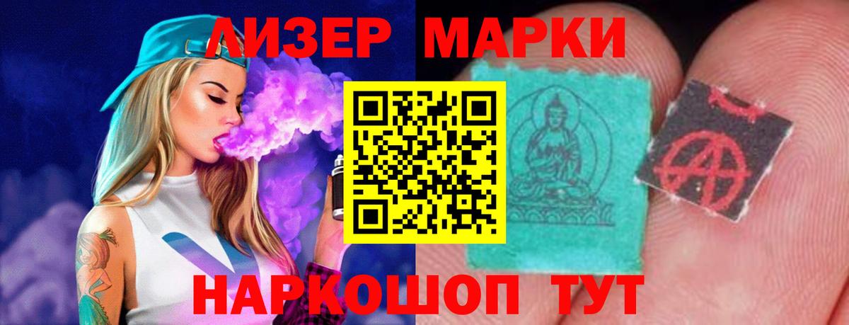 Лсд 25 экстази кислота Можайск