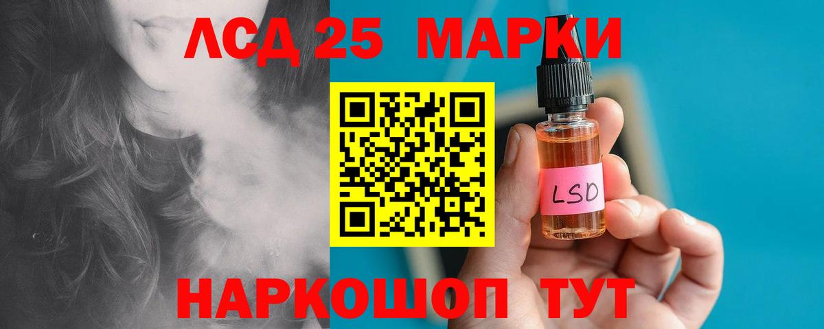 LSD-25 экстази ecstasy  МЕГА вход  ЛСД экстази ecstasy  Можайск  Вход с VPN 