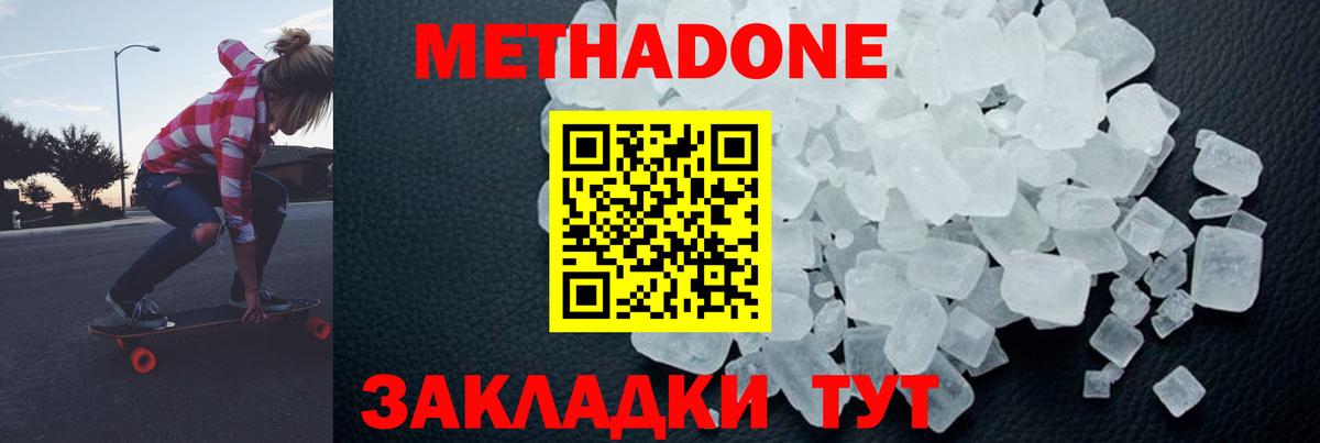 Cocaine  ГАШ  Вход с VPN  Можайск  Вейп ТГК  Меф МЯУ МЯУ   Бошки Шишки  Alpha PVP СК кристаллы 