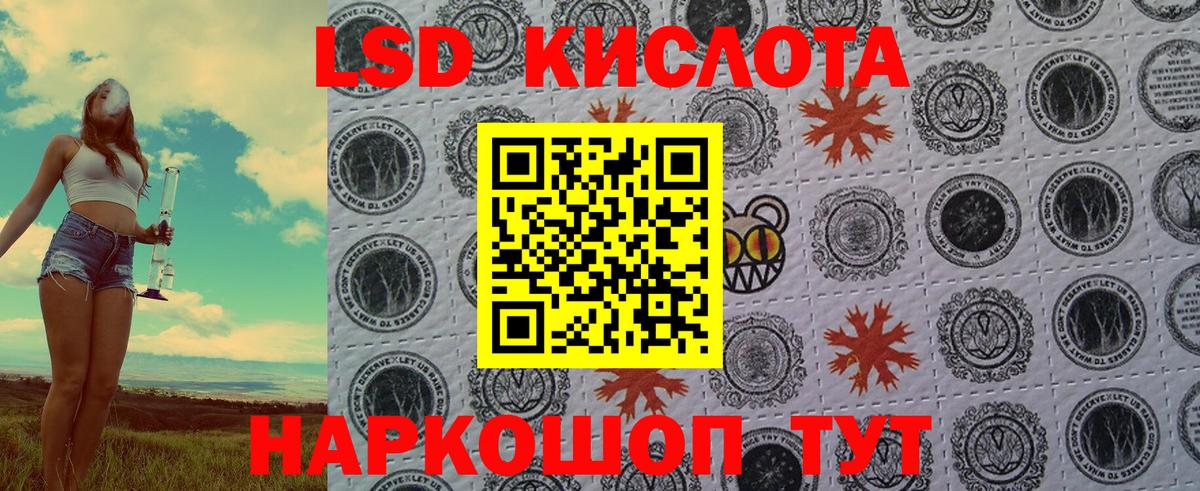 купить наркотики цена  Марки 25I-NBOMe 1,5мг  Марки 25I-NBOMe  Вход с VPN  Можайск 