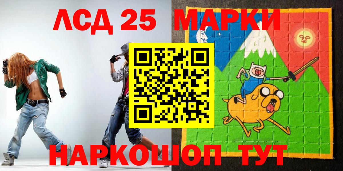 Марки N-bome 1,5мг Можайск